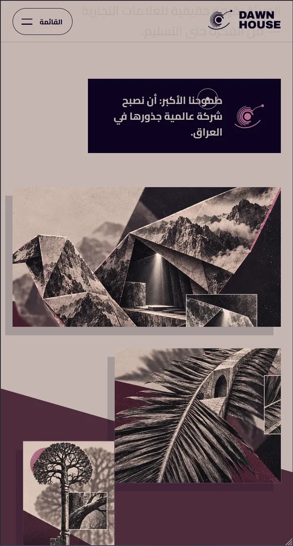 Dawn House — Arabic on mobile